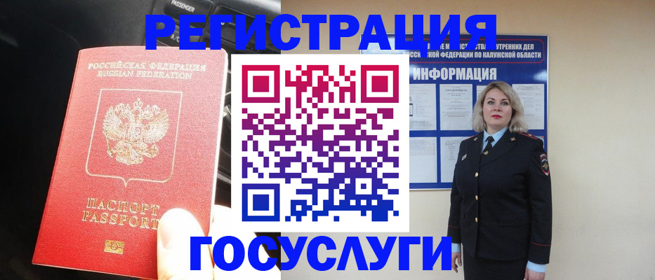 пропишу в квартире в Юрге